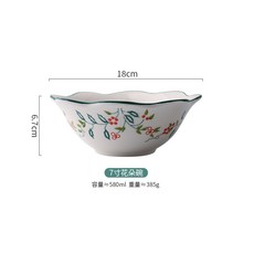 도자기 그릇 아이디어 엣지 메뉴, 7 촌 꽃그릇