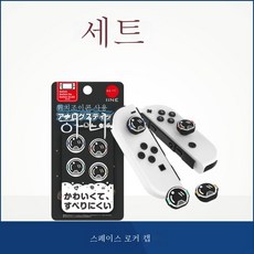 본체우주인