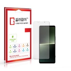 [길라잡이] 소니 엑스페리아 1 V 고경도 액정보호필름 2매, 2개