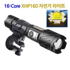 XHP160칩 18600루멘 자전거라이트 손전등 LED 자전거 전조등 후레쉬, 선택3)P3690후레쉬+충전지+C아답터, 1개