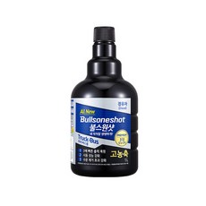 불스원샷화물차