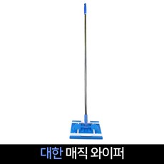 D 국산 대한 매직 와이퍼 / 밀대 청소 걸레, 1개