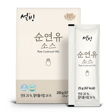 설빙 순 연유 소스 25g 10개 1팩, 250g, 1개