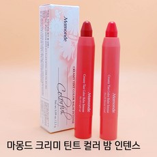 마몽드립스틱면세점