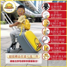 유아승마캐리어