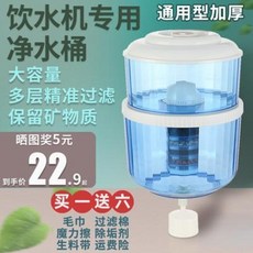 미네랄정수기
