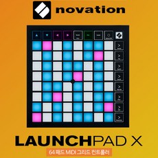 노베이션 런치패드 엑스 launchpad X 미디 패드 컨트롤러_정식수입품