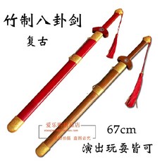 장팔사모 삼국지 굿즈 청룡언월도 코스프레 코스튬 소품 큰 칼 도검 삼국 병기