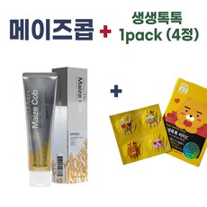 옥수수속대치약