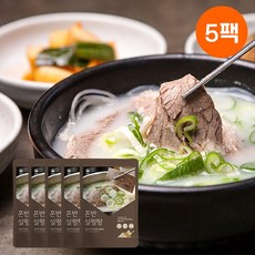 아빠곰탕