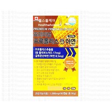 프리미엄프로폴리스 앤 아연 90캡슐 3개월 180캡슐 6개월, 90정, 1개