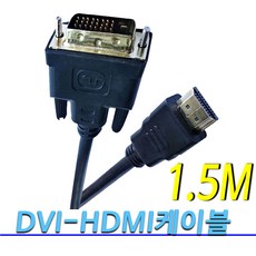 hdmitodvi젠더