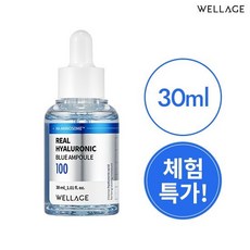 [체험특가] 웰라쥬 히알루로닉 블루 100앰플 30ml, 1개