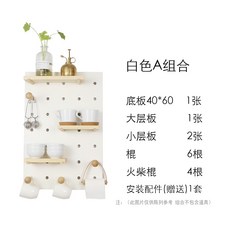 센스업 모듈 벽선반 인테리어 선반 시스템 대물림, 화이트A 40x60