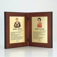 아빠퇴직선물
