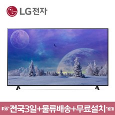 oled65a2m