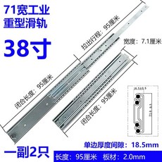 가구 철 레일 고하중 220kg 3단 댐핑 푸쉬 슬라이드, 상세페이지 참고