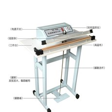 사골육수포장기계