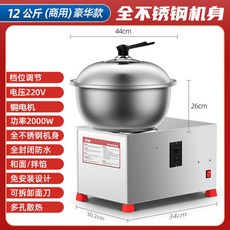 업소용 반죽기 반죽 혼합기 만두속 12KG 배합기 양념 기계, 6 플래그십 풀스틸 12kg [신규 기어 속도 조절], 15L