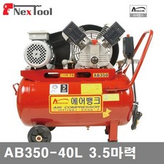 ab350