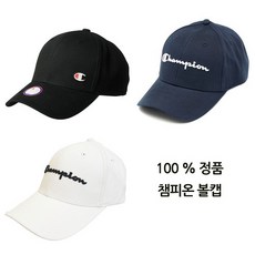 챔피온 클래식 볼캡 모자 0543
