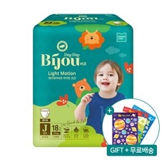 신생아기저귀체험팩