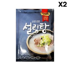 유일설렁탕