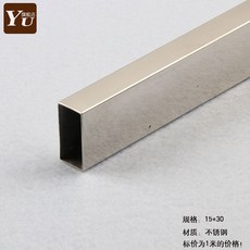 스텐레스사각파이프