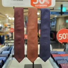 남자명품넥타이