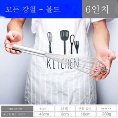 버티컬반죽기16인치
