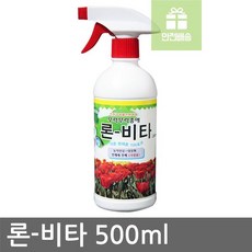론비타