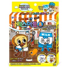 보보아트글라스