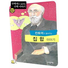 세상을담은여행지리책