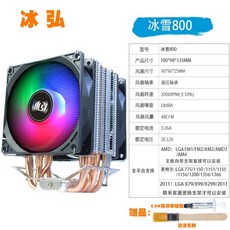 동관라디에이터