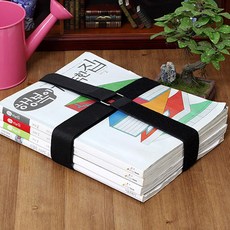 생활용품전문 12p 베이직 북 스트랩 80cm 북스트랩 책보관 책밴드 책정리