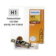 hud-8300ds