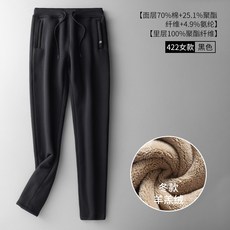 여자기모슬랙스 양털 바지 여성 두꺼운 아우터 트레이닝바지 겨울용 기모 루즈핏 테이퍼드 면바지 캐주얼 매우두꺼운 가디언팬츠