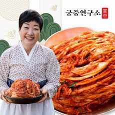 [궁중연구소] 포기김치 10kg (한복...