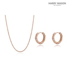 해리메이슨주얼리세트