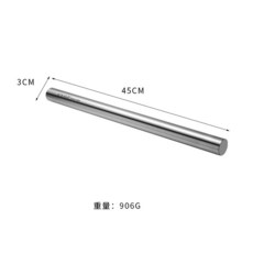 독일 CUGF 304 스테인리스 스틸 밀대 밀대 만두피 신기 가정용 밀대 베이킹 도구, 45cm, 1개