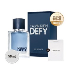 버버리 허 EDT 50ml (국내공식수입 정품향수)