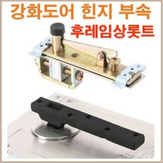 삼화에포트상도연녹색