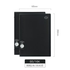 피닉무역 소철타임 A5워크북 케이스를 탈착하여 얇고 유연한 학생 가로 체크 노트, B5 블랙-체크 (1+1)