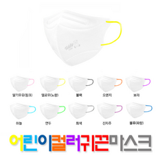 자주키즈마스크