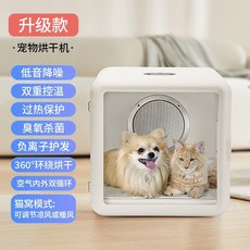 강아지 고양이 드라이기 220V H1 애견드라이기 완전 자외선 루덴스 헤어 대형견 중형견