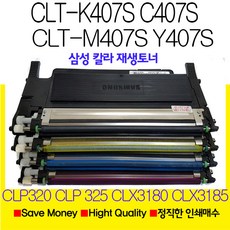 clp-325k토너