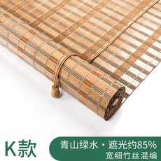 중국산대나무발