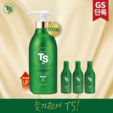 골드플러스ts샴푸