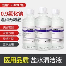 09 염화나트륨 소금물 액 무늬와 자수 뷰티 눈썹 문신 세탁 콧구멍 얼굴을 붙이다 상처 OK 250ML, 250 밀리리터 *40 보틀 （상자