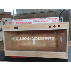 준무역 도마뱀 케이지 방수 뱀 은신처 파충류 크레사육장 육지거북이, 4. 80x40x42 둥근 통풍구, 1개
